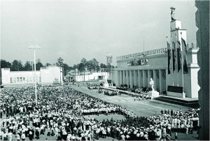 ВСХВ 1939